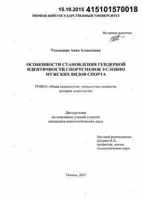 Уникальный стиль Анны Усольцевой: фото, которые вам понравятся