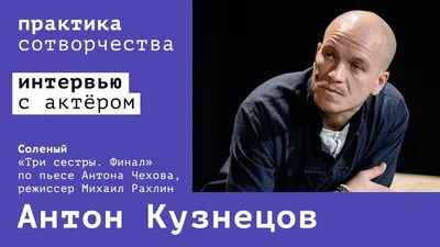 Картинки Антона Кузнецова: коллекция качественных фото с звездой кино