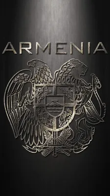 Пин от пользователя Camelot Arsen на доске Армения | Герб, Армения, Картины  животных