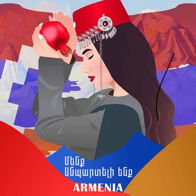 обои на телефон для армян ч2 #обоинателефон #армения #армянепоймут #🇦... |  TikTok