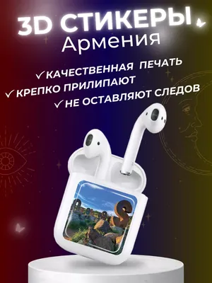 Силиконовый чехол Mcover для iPhone XS/X, Армения Герб - купить с доставкой  по выгодным ценам в интернет-магазине OZON (566687739)