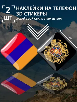 Чехол для телефона с флагом Армении для Iphone 7 8 Plus X Xr Xs 11 12 13  Se2020 Mini 14 Pro Max | AliExpress