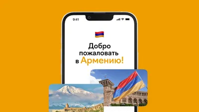 Попсокет с картинкой «Флаг Армении» — купить аксессуары для телефонов с  печатью Case Place