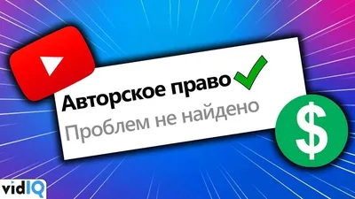 Что делать если нарушены авторские права – ответ юриста и бесплатная  консультация