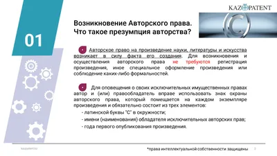 Стало известно, кому принадлежат авторские права на созданные нейросетями  картинки - Газета.Ru | Новости