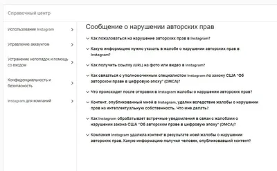 Как узнать есть ли авторские права у песни? Сейчас объясню подробнее! |  Пикабу