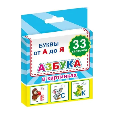 Азбука в картинках двусторонняя \"Украинский язык\"