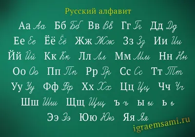 прописи печатные буквы распечатать бесплатно детямAmelica