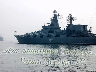 ПБПЛ ВОЛГА проект Большая плавучая база подводных лодок
