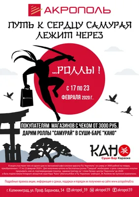 Всероссийский детский творческий конкурс «Защитники Отечества»