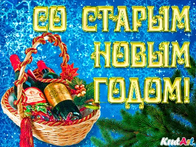 Обнимай словами А6 Новогодние открытки из СССР почтовые