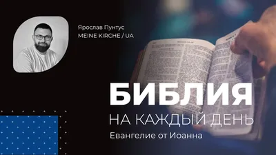 Библия на каждый день on X: \"(#2Коринфянам 3:17) #Библия  #БиблияНаКаждыйДень http://t.co/zi1pDfeJTv\" / X