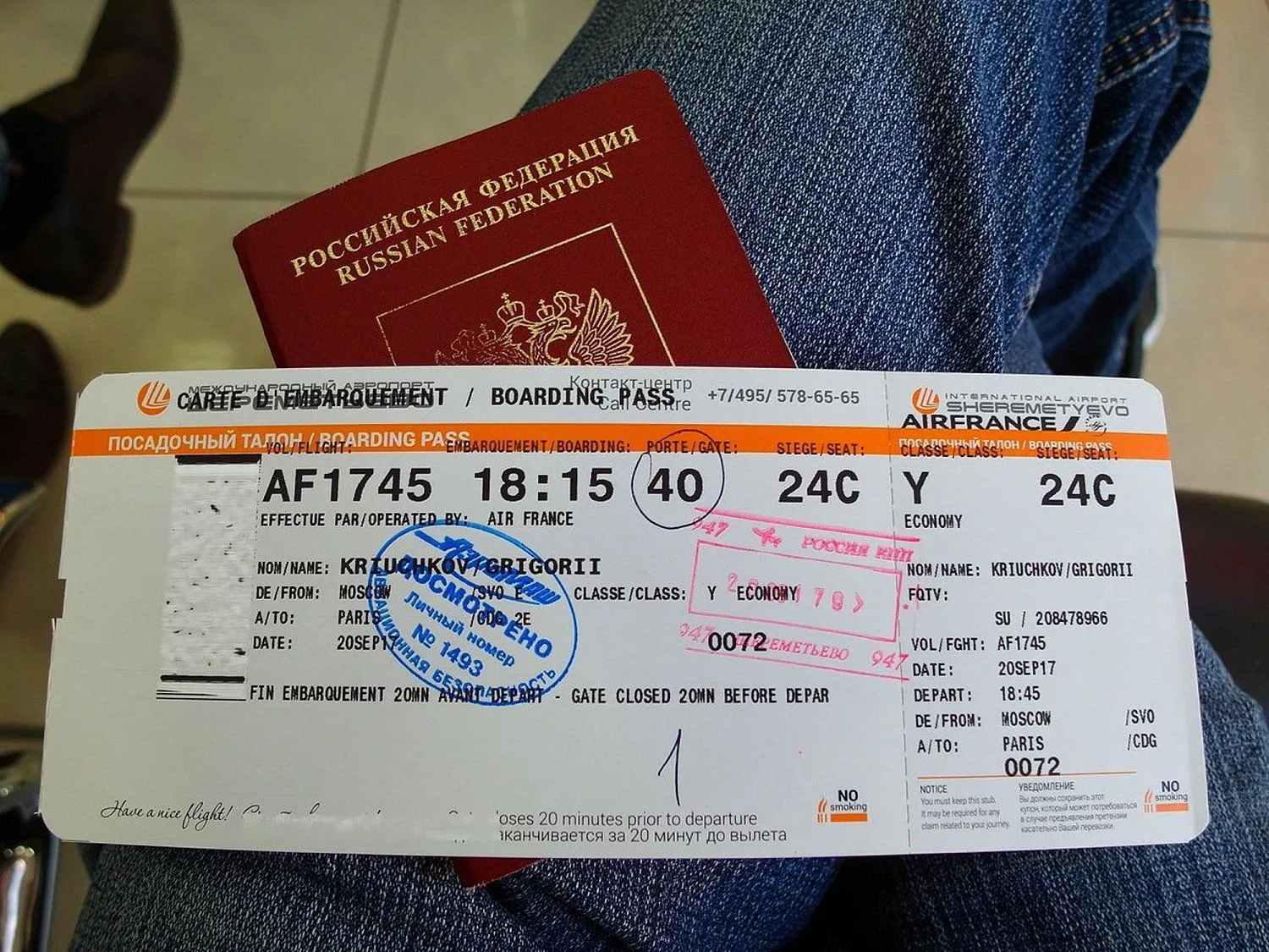 Билет на самолет москва россия