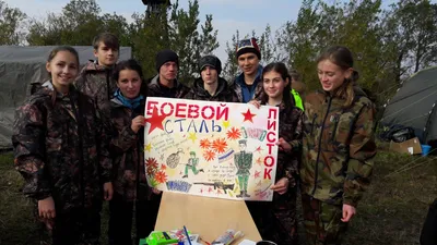 В Бобруйске проходит городской этап военно-патриотической игры «Зарница» —  Бобруйский новостной портал Bobrlife