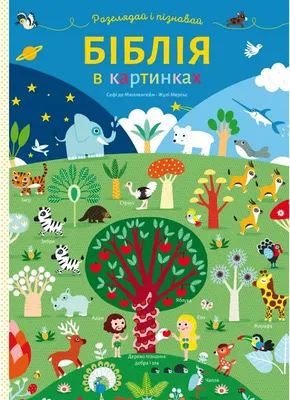 Пропаганда, грипп и каблуки-кинжалы: 15 слов, которые пришли в английский  из итальянского - Skyeng Magazine