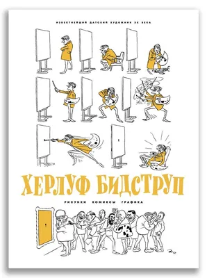 Пропаганда, грипп и каблуки-кинжалы: 15 слов, которые пришли в английский  из итальянского - Skyeng Magazine