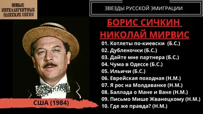 HD картинки Бориса Сичкина в веб-формате