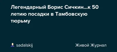 Потрясающие обои на рабочий стол с Борисом Сичкиным