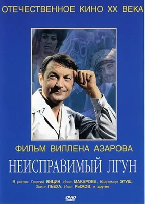 Обои на рабочий стол: красивый фон с Борисом Сичкиным