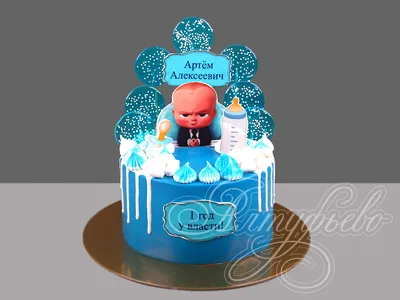 Amaliya.cakes Набор пряников Босс-молокосос для торта