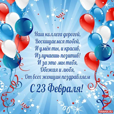 Открытка с днем 23 февраля брату (скачать бесплатно)