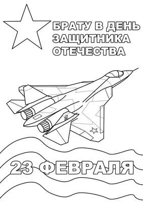 Поздравления Брату с 23 февраля своими словами в прозе трогательные от души