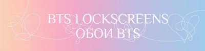 BTS Love Yourself: Her Wings N.O, японская версия, рабочий стол, крылья,  сервис, музыкант, рука png | PNGWing