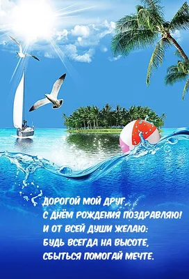 Кружка \"Будь всегда на высоте\", 330 мл - купить по доступным ценам в  интернет-магазине OZON (863153865)