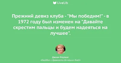 Почему привычка \"надеяться на лучшее\" может испортить человеку жизнь |  Психотерика | Дзен