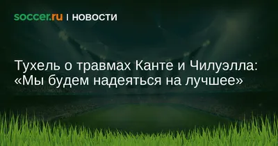 Аркадий — создаю иностранцев! on Instagram: \"New phrase! Let us hope for  the best [лэт ас хоуп фо зэ… в 2023 г | Работа со словами, Английский  словарь, Изучение английского