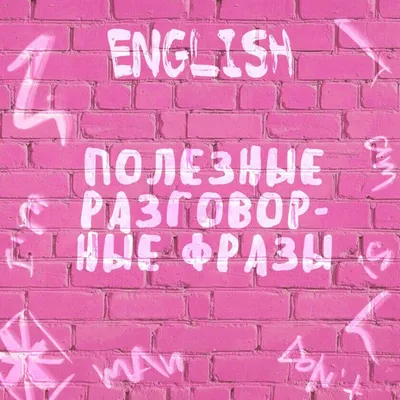 Будем надеяться на лучшее🙏 . Вчера отменили Парижский полумарафон, который  должен был состояться сегодня🙄 5 апреля Парижский марафон😳 И мы… |  Instagram