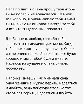 Алтайские паралимпийцы: \"Время еще есть. Будем надеяться на лучшее\" - KP.RU