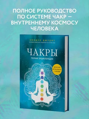 Йога, пробуждение чакры, винтажные постеры с принтом, йога, движение рук,  холст, живопись, современные настенные прикроватные фоновые картинки, декор  – лучшие товары в онлайн-магазине Джум Гик