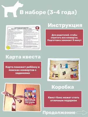 Дошкольная мозаика: Развиваем мышление. Для детей 2-3 лет – Karusel