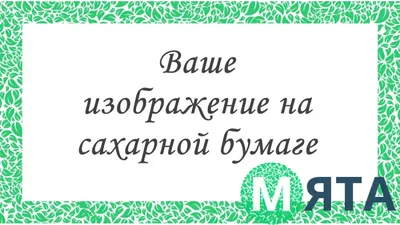 Глазурь шоколадная, сахарная, заварная: рецепты для кулича с видео и фото |  Новости и статьи ВкусВилл: Москва и область