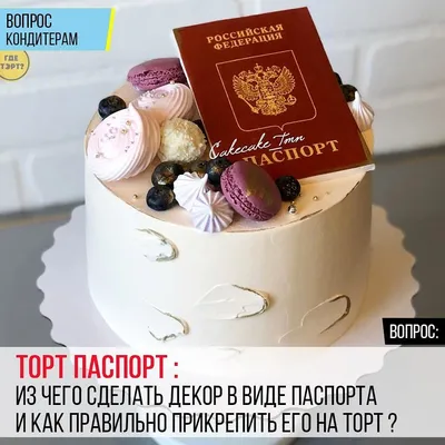 Вафельный лист Синий Трактор © для торта 19см купить в интернет-магазине  Уголок кондитера