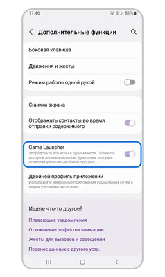 Что делать, если пропал ярлык приложения на Samsung Galaxy | Samsung РОССИЯ