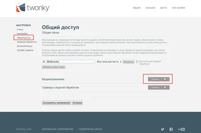 Почему не работает Google Play Market: 10+ способов решения проблемы