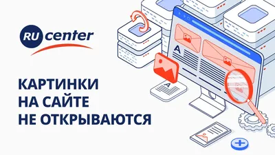 Как включить отображение картинок? — Почта