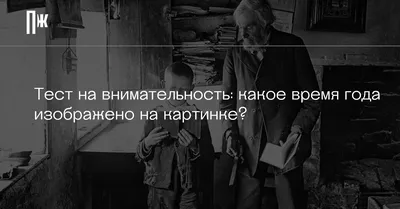 Avangard Hospital Osh - ❓В очередной раз у нас для вас новая загадка.❓  Сколько квадратов изображено на картинке🤔❓ ❗️Не торопитесь, поскольку  задачка выглядит легкой только со стороны. 9️⃣8️⃣% не могут правильно  сосчитать