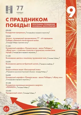 В Солигорский краеведческий музей 9 мая можно прийти бесплатно -  Солигорское районное объединение профсоюзов