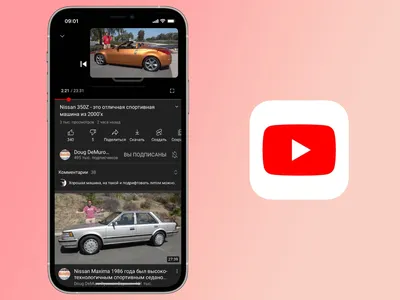 Как вернуть режим «картинка-в-картинке» в YouTube на iOS 14 |  AppleInsider.ru