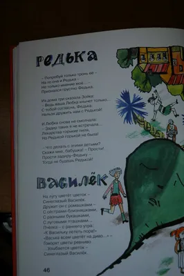 ОТНЯЛИ У ДЕТЕЙ И ОТДАЛИ ПРЕДПРИИМЧИВОМУ ДЕЛЬЦУ – Альтернативная газета