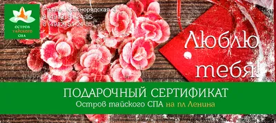 Что подарить маме на 8 марта? Идеи подарков