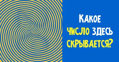 Сверхточный анализ личности! То, что ты видишь на этой картинке, расскажет  о тебе много интересного.