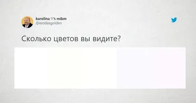 Какое число вы видете на картинке? - Рамблер/кино