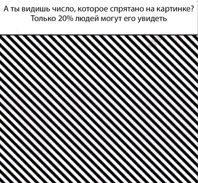 Вот что я вкратце вижу но этой картинке, доктор. Вы всем такую пакость  показываете или только мне? / Прикольные картинки / смешные картинки и  другие приколы: комиксы, гиф анимация, видео, лучший интеллектуальный юмор.