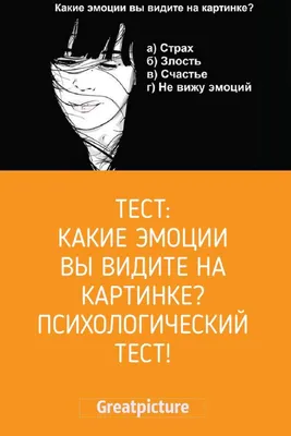 Что вы видите на картинке? …» — создано в Шедевруме