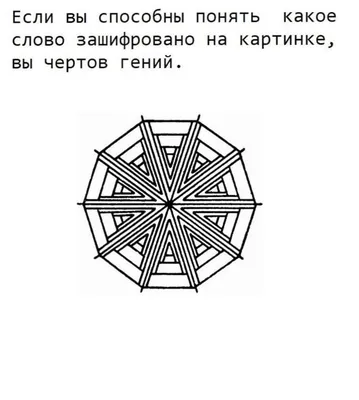 www.ramones.ru: На картинке зашифровано примерно 41 название русских групп