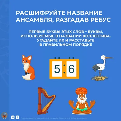 А что это тут такое зашифровано? Спрятали на картинке слова, связанные с  Масленицей 😉 Нашли что-то? Пишите в комментарии! | Instagram